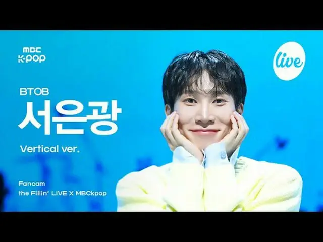 [#ザピラー直カム] BTOB_ _  SEO EUNKWANG(BTOB_ ソウングァン) - Starry Night + Say Yes + Love T