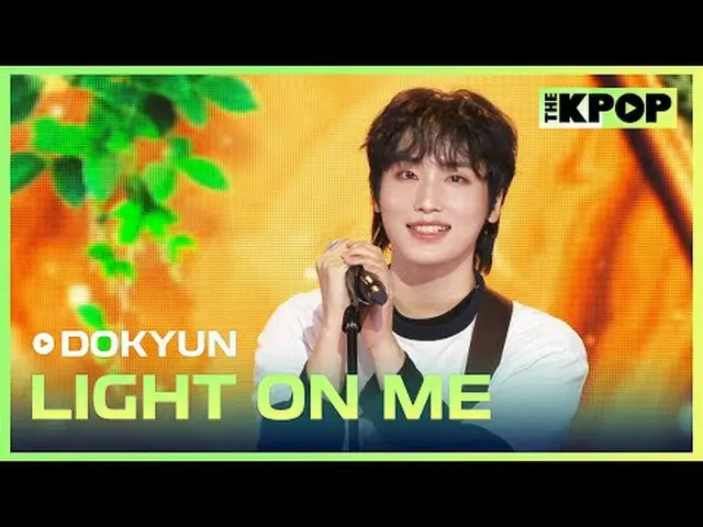 #ドギュン、LIGHT ON ME #DOKYUN #LIGHTONMEチャンネルに参加して特典をお楽しみください