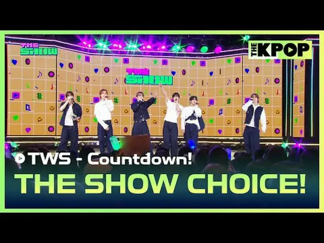 #TWS_ 、The Show Choice #TWS_ _ , THE SHOW CHOICEチャンネルに参加して特典をお楽しみください