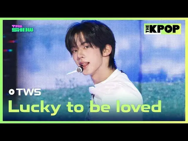 #TWS_ _  #Luckytobelovedチャンネルに参加して特典をお楽しみください