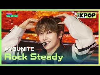 #YOUNITE_ _  #Rock_Steady

チャンネルに参加して特典をお楽しみください。


 THE K-POP
 The Official K-P
