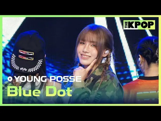 #ヨンパさん、Blue Dot #YOUNGPOSSE #BlueDotチャンネルに参加して特典をお楽しみください