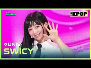 #UNIS_ , SWICY #UNIS_ _  #SWICYチャンネルに参加して特典をお楽しみください