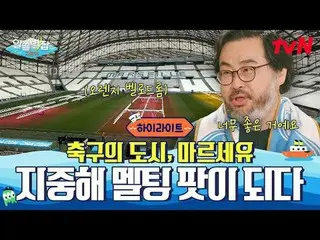 テレビでストリーミング:  #別れていない #tvN  #ユン・ジョンシン_  #ペ・ドナ_  #ユ・ヒョンジュン #キム・サンウク #シンチェギョン # #t