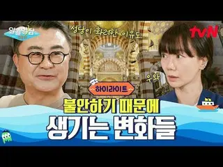 テレビでストリーミング:  #別れていない #tvN  #ユン・ジョンシン_  #ペ・ドナ_  #ユ・ヒョンジュン #キム・サンウク #シンチェギョン # #t