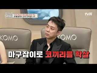 テレビでストリーミング:

 200回|人間の欲が作った動物犠牲の歴史！

 〈裸の世界史〉
 [火]夜10時10分tvN放送

 #裸の世界史 #ウンジウォン