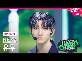 [MPD 直屠 ] NEXZ_  유우 - 슬로모 [MPD FanCam] NEXZ_ _  YU - スローモーションNEXZ_ _  カムバックショーは今