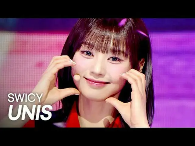 UNIS_ _ (UNIS_ ) - SWICY l ショーチャンピオン l EP.553 l 250430 UNIS_ _ (UNIS_ ) - スウィシー#