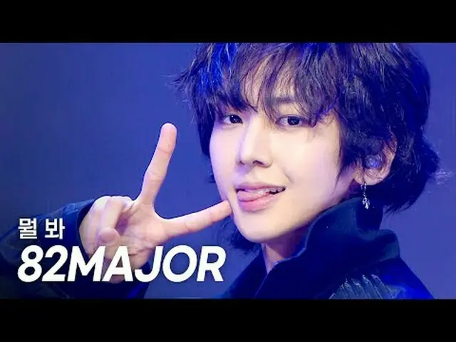 82MAJOR(エイティトゥメジャー) - 何を見て (TAKE_ OVER) l Show Champion l EP.553 l 250430 82MAJO