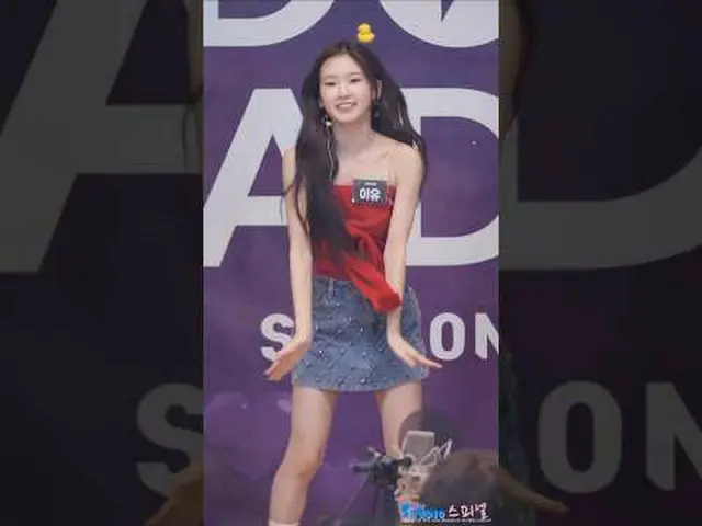 250430 HITGS_ _  IYOO ファンカム by 스피넬 #HITGS_ _  #IYOO * 編集しないでください
