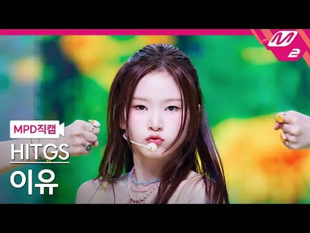 [MPD 直屠 ] HITGS_  이이 - 사워푴치 [MPD FanCam] HITGS_ _  IYOO - SOURPATCH @MCOUNTDOWN_