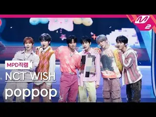 [MPD 直カム ] NCT_ _  WISH_  - 팝팝 [MPD FanCam] NCT_рорый вы просматриваете, этого н