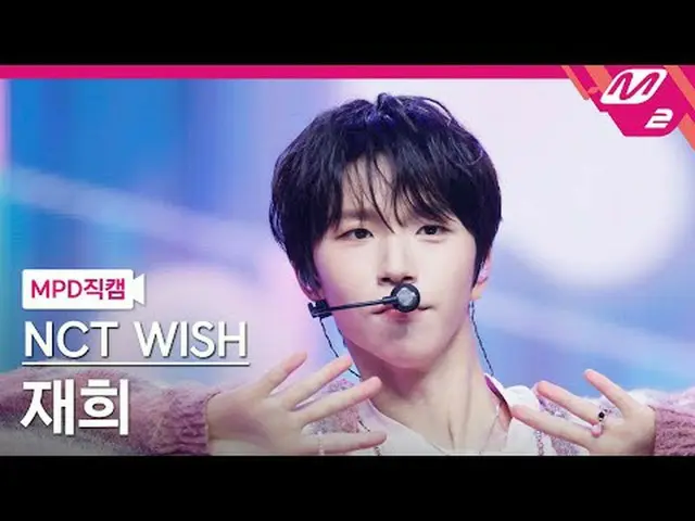 [MPD 直カム ] NCT_рорый вы просматриваете, этого не позволяет. [MPD FanCam] NCT_рор
