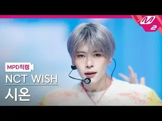 [MPD 直居 ] NCT_рорый вы просматриваете, этого не позволяет.
 [MPD FanCam] NCT_ _ 