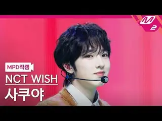 [MPD 直カム ] NCT_рорый вы просматриваете, этого не позволяет
 [MPD FanCam] NCT_рор