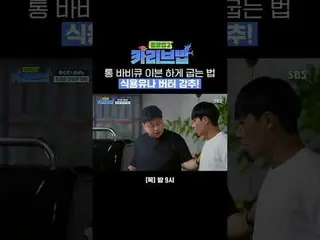 缶バーベキューイブンに焼く方法食用油やバターイチオシ！
  #SBS木製芸能 #ジャングルボブ2 #TheJungleBoB2 #ジャングルボブ2カリブバブ #