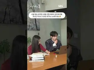 ケイポップ_
 #ハ・ユジュン_ (AxMxP)_ _  #パク・ジフ_  #이승효_ 프(N.Flying)_ _ 
 #SBS鳥ドラマ #四季の春 #Spr
