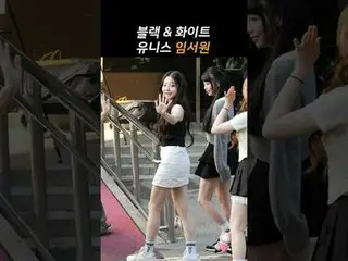 250502 UNIS_ _  SEOWON fancam by スピネル
* Do not edit, Do not re-upload
 #イム・ソウォン 
