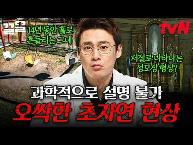 テレビでストリーミング: #tvN #フリーハン19 tvN レジェンドバラエティ引き上げ～アップ↗↗無料19 free19専務後無限スクープランキング🔍毎週
