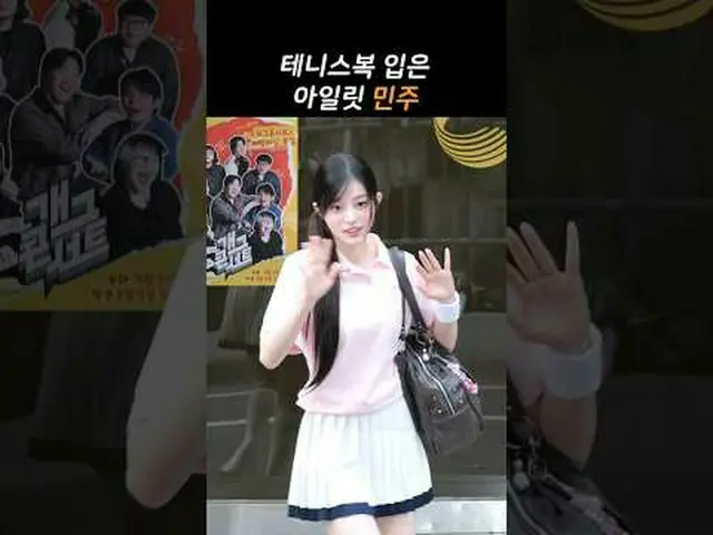 250502 ILLIT_ _  MINJU ファンカム by 스피넬 * 編集しないでください