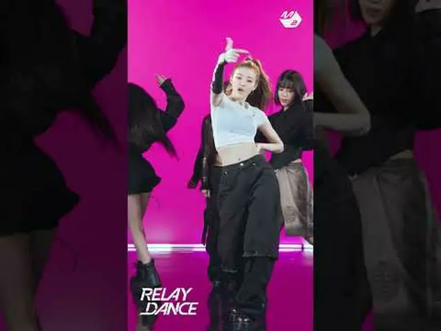 カムバックごとに成長するMEOVV_ エラ|リレーダンスMore from #M2? ：D Facebook： X： Instagram： TikTok: