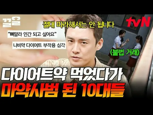 テレビでストリーミング: #tvN #フリーハン19 tvN レジェンドバラエティ引き上げ～アップ↗↗無料19 free19専務後無限スクープランキング🔍毎週