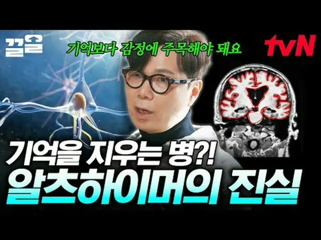 テレビでストリーミング: #tvN tvN レジェンドバラエティ引き上げ～アップ↗↗ #テレビでストリーミング
