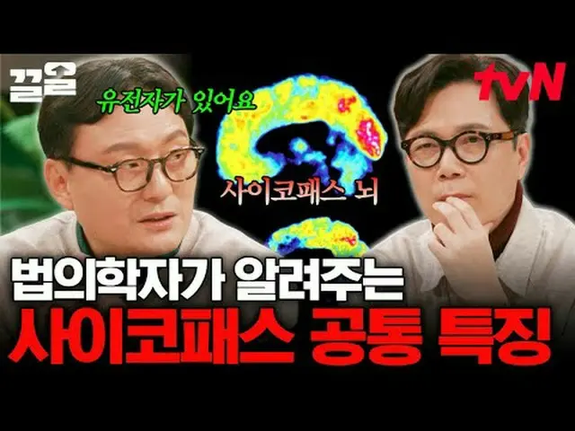 テレビでストリーミング: #tvN tvN レジェンドバラエティ引き上げ～アップ↗↗ #テレビでストリーミング