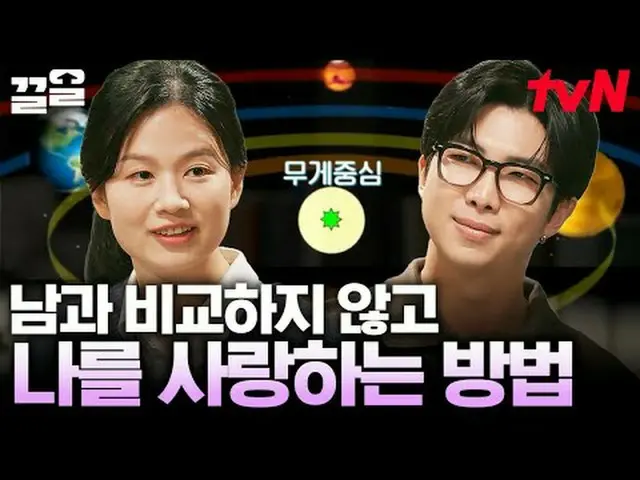 テレビでストリーミング: #tvN tvN レジェンドバラエティ引き上げ～アップ↗↗ #テレビでストリーミング