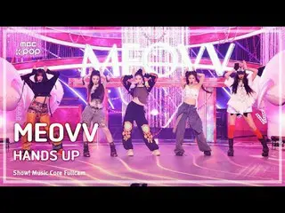 [#音中フルカメラ8K] MEOVV_ _ (MEOVV_ ) - HAN_ DS UP FullCam |ショー！ 音楽センター| MBC250503

 #