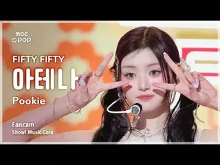 [#音中直カム] FIFTY FIFTY_ _  ATHENA (FIFTY FIFTY_  アテナ) – Pookie FanCam | Facebookショ