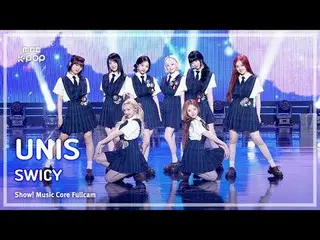[#音中フルカム] UNIS_ _  (UNIS_ ) – SWICY FullCam | BOOKEDショー！ 音楽センター| MBC250503

 #UN