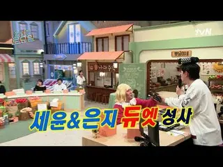 テレビでストリーミング:

  #驚くべき土曜日 #ノールト #イ・ジュニョン(元UKISS_ _ )_  #チョン・ウンジ(Apink)_  #すでに
素晴ら