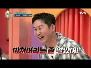 テレビでストリーミング:

  #驚くべき土曜日 #ノールト #イ・ジュニョン(元UKISS_ _ )_  #チョン・ウンジ(Apink)_  #すでに
素晴ら