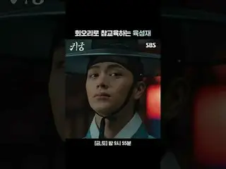 旋回で真教育するユク・ソンジェ(BTOB_ _ )_ 
 #ユク・ソンジェ(BTOB_ _ )_  #キム・ジヨン #キム・ジフン_ 
 #SBS金土ドラマ #
