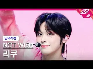 [言語学] NCT_ ̈_ ̈ WISH_ ̈ チキン - 팝팝
 [Meltin' FanCam] NCT_ ̈_ ̈ WISH_ ̈_ ̈ SEE - ポッ