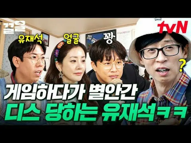 テレビでストリーミング: #tvN #アパート404 tvN レジェンドバラエティ引き上げ～アップ↗↗ #テレビでストリーミング