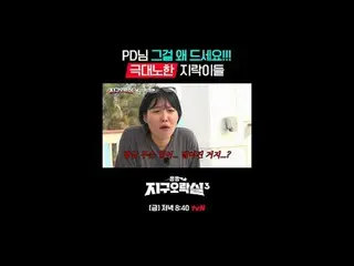 テレビでストリーミング:

 {뿅뿅地区エンターテイメントルーム3}
 [金]夜8:40 tvN

 #tvN #パク
#イ・ウンジ #ミミ #イ・ヨンジ_  