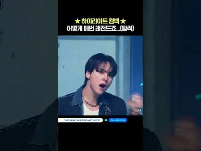 ▶Mnet YouTubeを購読する： Like Facebook and Twitter for more k-pop news