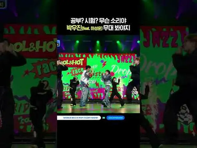▶Mnet YouTubeを購読する： Like Facebook and Twitter for more k-pop news