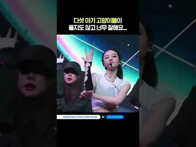 ▶Mnet YouTubeを購読する： Like Facebook and Twitter for more k-pop news