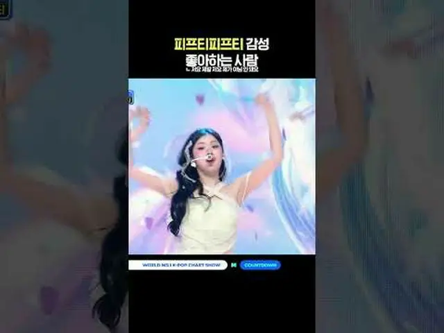 ▶Mnet YouTubeを購読する： Like Facebook and Twitter for more k-pop news