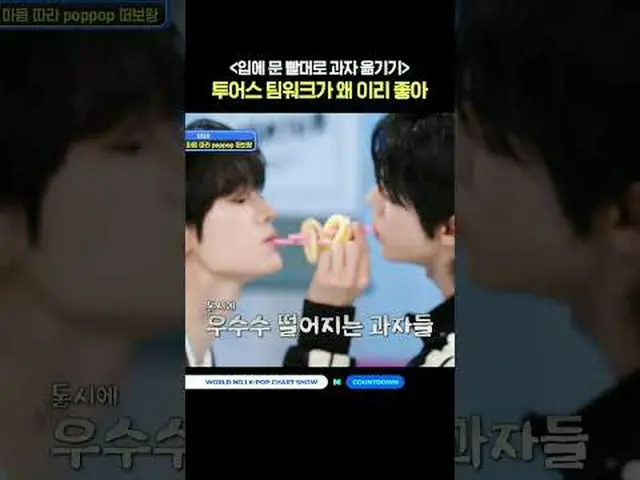 ▶Mnet YouTubeを購読する： Like Facebook and Twitter for more k-pop news