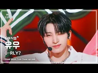 [#最愛直カム ] NEXZ_ _  YU (NEXZ_  ゆう) – O-RLY? |ショー！ 音楽センター| MBC250503

 #NEXZ_ _  #