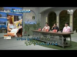 テレビでストリーミング:

 #チョン・ヒョンム_  #オ・サンジン #ハン・ソクジュン

フリーハン19 free19 EP.466
専務後無限スクープランキ