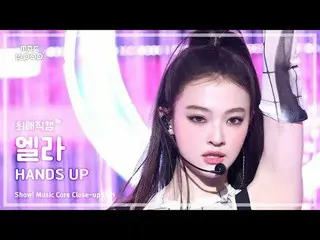 [#チェ・エ・カム ] MEOVV_ _  ELLA (MEOVV_  エラ) – HAN_ DS UP |ショー！ 音楽センター| MBC250503

 #