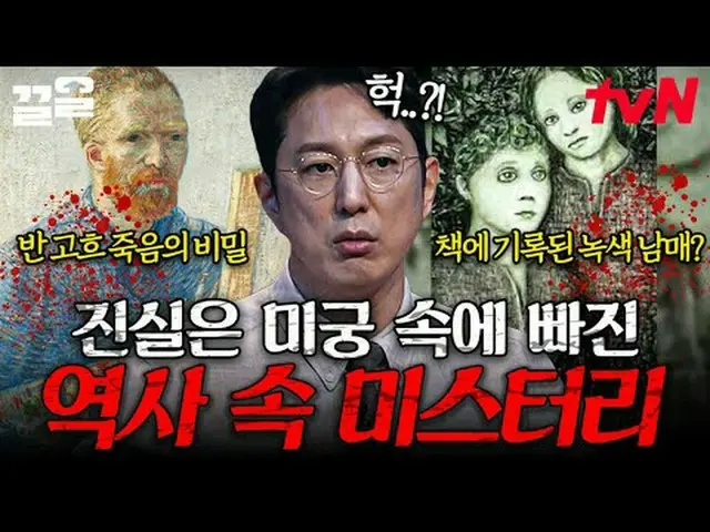 テレビでストリーミング: #tvN #フリーハン19 tvN レジェンドバラエティ引き上げ～アップ↗↗無料19 free19専務後無限スクープランキング🔍毎週