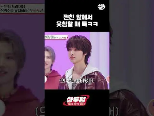 笑いを我慢すると言うともっと面白いㄹㅇㅋㅋㅋ暗いアンチーム編More from #M2? ：D Facebook： X： Instagram： TikTok: