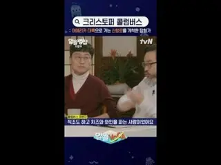 テレビでストリーミング:

地球別の中心、地中海で広がるおしゃべりの航海
別れの雑誌：地中海

✔毎週[月]夜10:10放送| tvN

  #知っている別れ 