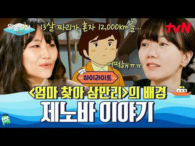 テレビでストリーミング:  #別れていない #tvN  #ユン・ジョンシン_  #ペ・ドナ_  #ユ・ヒョンジュン #キム・サンウク #シンチェギョン # #t